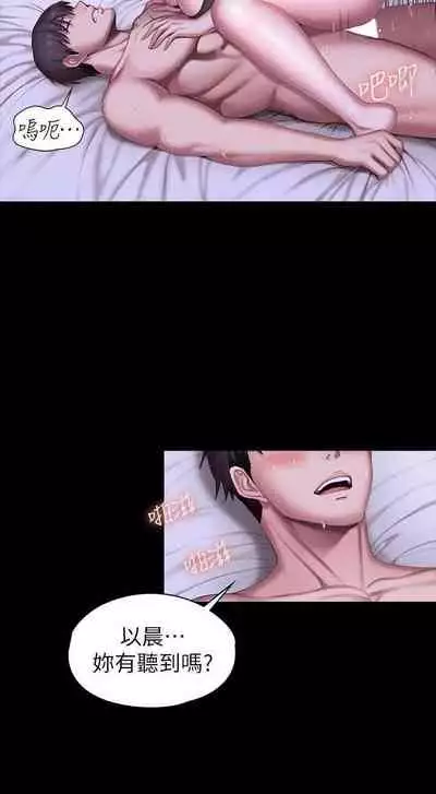 mangaroshionline.blogspot.com 健身教練 96-102 CHI