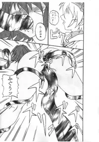 [Anglachel (Yamamura Natsuru)] .hack//SIGN (.hack//SIGN)