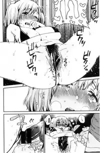 [Naito Loveca] Kimi ni Muchuu | 對你很迷戀 [Chinese]