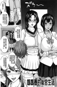 [Maimu-Maimu] Kazoku Soukan Game - family Incest game [Chinese]