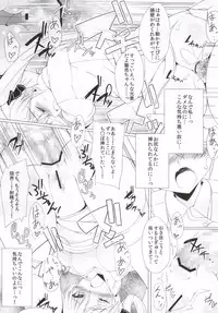 (C86) [Shinkai Hikou (Okino Ryuuto)] Mian-chan to XXX Shitai yo~ (DREAM C CLUB)