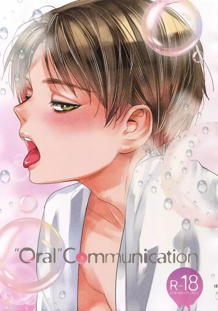 L×EZCS #02 -Rivaire Zetchoushuu 02-