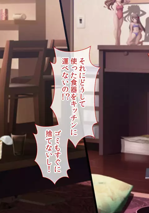 Kuso Namaiki na Imouto wa Ore no Seidorei