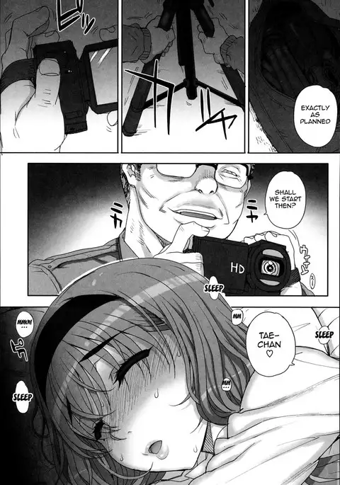 Otome Netoria - Maiden NeTRia