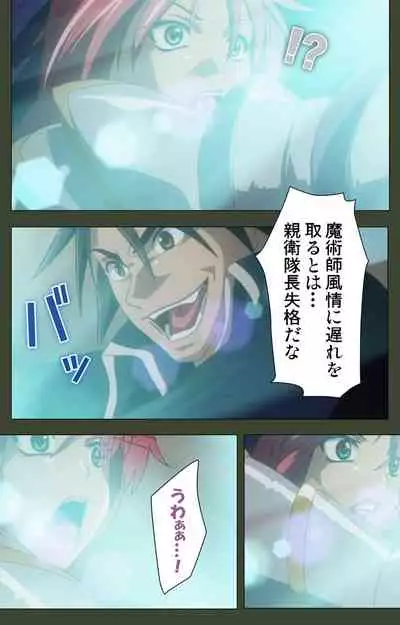 Hime Dorei Futago no Reiki o Osou Machoukyou no Utage Kanzenban