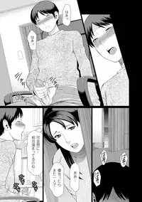 [Takasugi Kou] Dakkan [Digital]