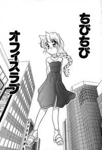 [Araki Akira] Soft ni Hard ni | Soft X Hard