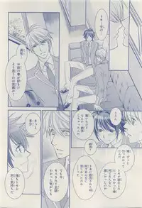 MAGAZINE BE×BOY 2015-04