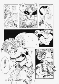 [Hanamaru Togawa] Plastic Lolita