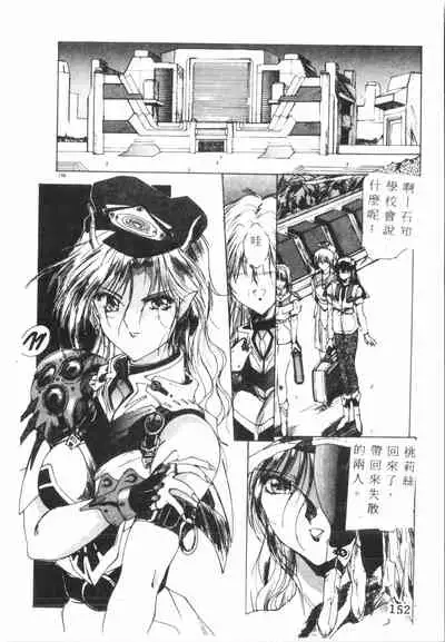 Kimi ga Omoide ni Naru Mae ni