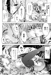 [Sid Alice] Kisstomo