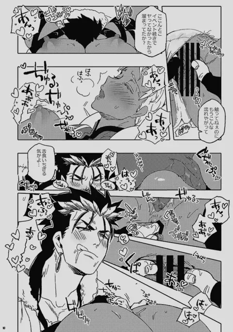 ] Day of the "Chesare Chic" sample