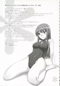 (C70) [KABAYAKIYA (Unagimaru)] Kibina Science (KiMiKiSS)