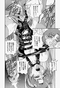 [Hino Toshiyuki] Kateinai Ryoujoku