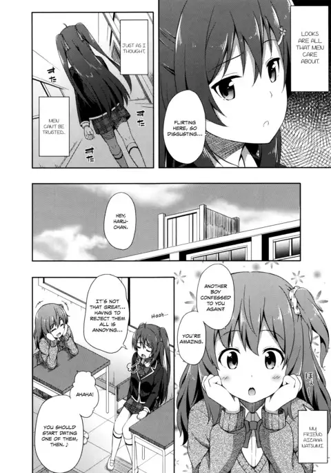 Kimi ga haramu made nando mo aishiteru | I’ll love you many times until you get pregnant