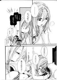 [Rokuroichi] Onnanoko X Onnanoko Collection Vol. 3