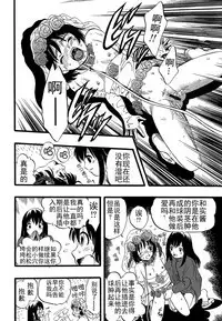 Shoujo wa Inu no Yume o Miru - The Girl Dreams Dogs