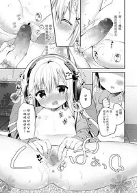 bpm200↑