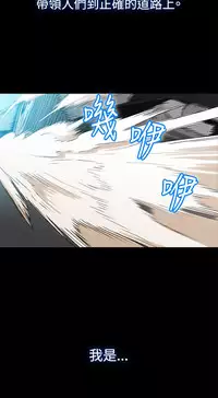 中文韩漫 不倫駕訓班 Ch.0-5 [Chinese]