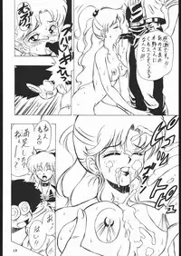 [Tsurikichi-Doumei (Umedama Nabu)] Tsukiumaya NanDemo-R