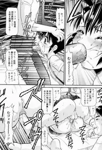 [Minion] Shoujo Kyousei Zecchou ~ Kan ji Chau