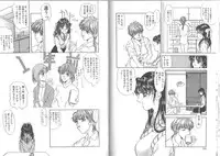 [Amayumi] Kimi ga Ita Toki