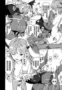 (C86) [Ajisaidenden (Kawakami Rokkaku, Takanashi Rei)] FutanaLiliMorri (Darkstalkers) [Chinese] [無邪気漢化組]