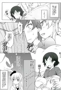 (SHT2016 Haru) [Soy-darake (Abe Nattou)] Hinataka Asobi (Girls und Panzer)