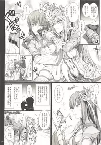 (C89) [UDON-YA (Kizuki Aruchu, ZAN)] Monhan no Erohon G3 11→14+Juuhi+Omakebon Soushuuhen (Monster Hunter)