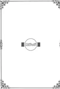 (Puniket 14) [NIKU JAGUARS (Chirori An, Nagasawa Hinoto, Sw)] Niku Jaga (Otogi-Jushi Akazukin)