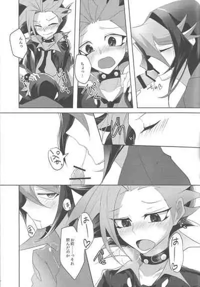 Kimi to Kokoro no Risoukyou