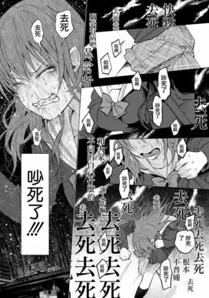 Kimi ni ai sarete itaka ta Vol. 1