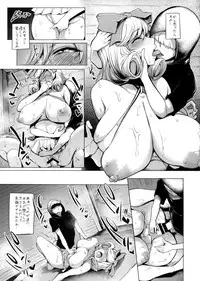 (C89) [A Gokuburi (Sian)] Haruka-sama, Usui Hon no Sadame de Mai Junjichae (Senran Kagura)