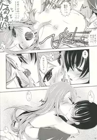 (C88) [Color and Shape (Ootomo Yuuki)] Sawatte!! Onii-chan.