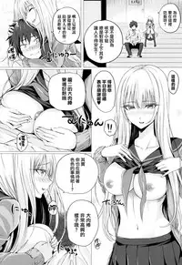 [Simon] Isekai no Mahoutsukai [Chinese] [無邪気漢化組]