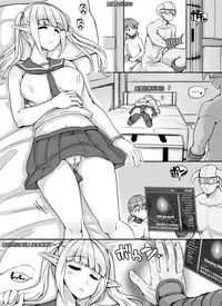 [nounanka (Abubu)] NPC Kan MOD (Skyrim) [Chinese] [變態浣熊漢化組] [Ongoing]