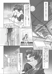 [Orange Peels (Ore P 1-gou, Ore P 2-gou)] Sukumizu Sentai Bikininger 2