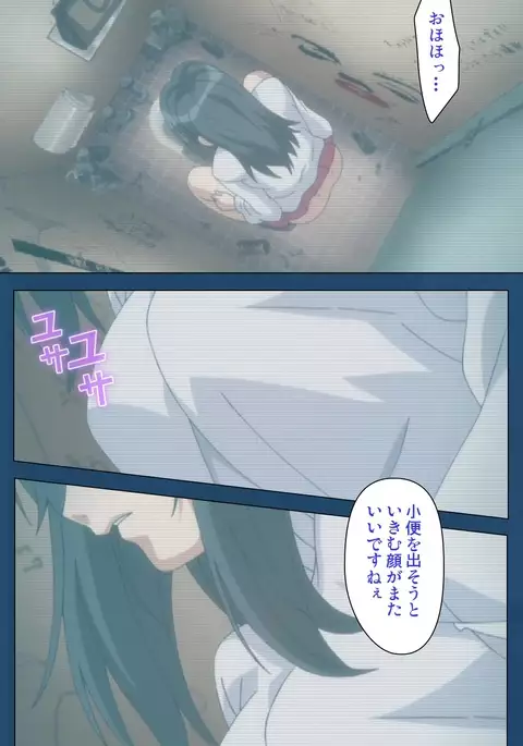 Soredemo Tsuma wo Aishiteru Special Ban Zenpen