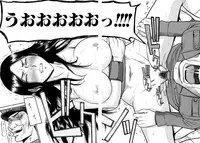 [Inomaru] Camellia [Decensored]