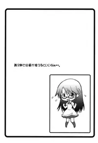[Shuudan Bouryoku (Murasaki Syu)] Nazunaria workingReport - Oniichan to Issho | Nazunaria Working Report - Together with Onii-chan (WORKING!!) [English] [LittleWhiteButterflies + Trinity Translations Team]