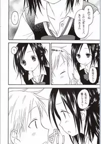 (C86) [Situation Laboratory (Kageno Illyss)] Fujimiya-san wa Tomodachi ga Ippai (One Week Friends)