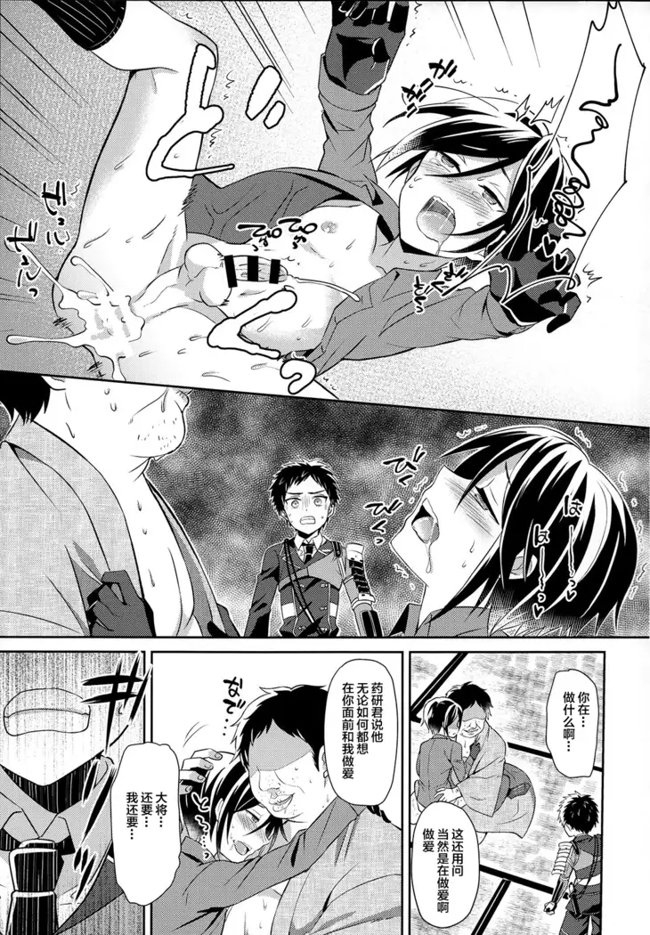 Awataguchi wa Saikou daze!