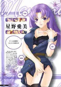 [JOY RIDE] Libido7 DVD Visual Works