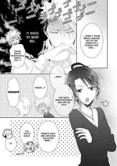 [Kumoshima] Love Coffre M Horoyoi ♂♀ Switch -Kasei Otto no Jouzu na Tabekata- | ★ Love Coffre Magic ★ Tipsy transformation - the best way to enjoy your housekeeper- [English]