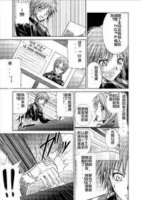 [MACXE'S (monmon)] Tokubousentai Dinaranger ~Heroine Kairaku Sennou Keikaku~ Vol. 09-11 [Chinese] [洋子汉化] [Digital]