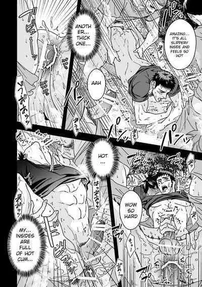 [Unknown (Unknown)] Taiiku Kyoushi 2 ~Bokura no Kagai Jugyou~ | The Gym Teacher 2 ~Our Extracurricular Class~ [English]