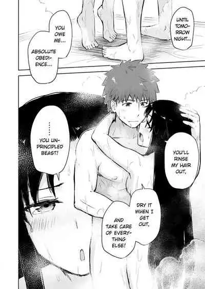 [Snowrich (Iida Toyoyuki)] Second Semester II (Fate/stay night) [English] {2d-market.com} [Decensored] [Digital]