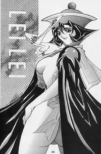 [Zatouichi (Various)] Zatoichi Magazine 3 (Various)