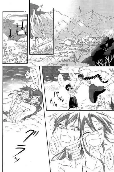 [RAINboots (yaguruma)] One after another ―Are Ato ni Saku Hana― (Magi: The Labyrinth of Magic)