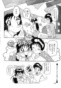 [Tom Tamio] Futari Monogatari